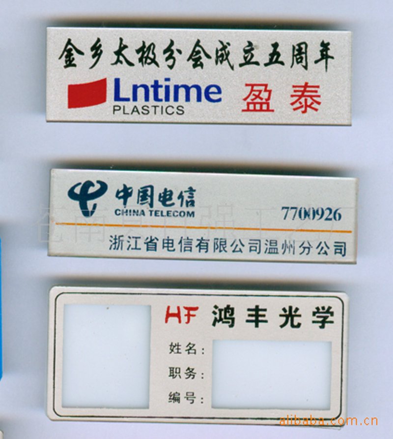 临海纸制品制造业的现状与趋势分析