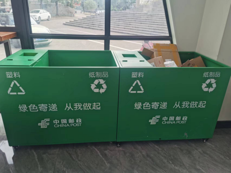 临海纸制品加工