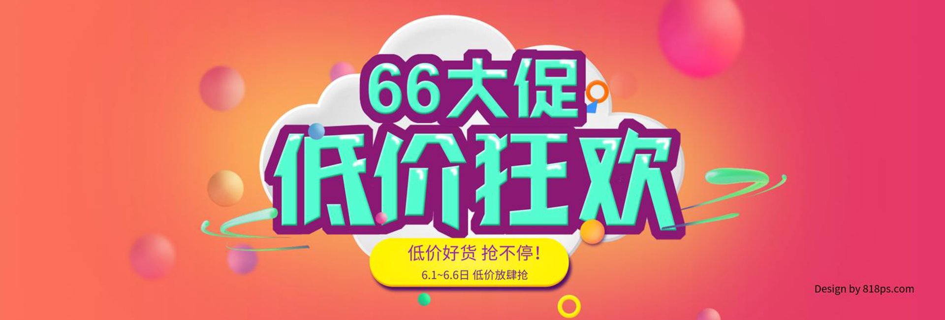 通学纸制品