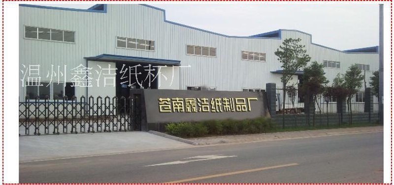 纸制品代加工行业的发展趋势
